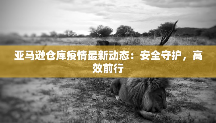 利津沾化疫情最新情况